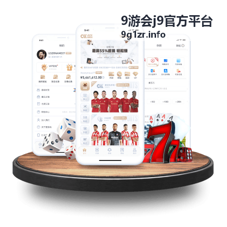 9游会j9官方平台游戏品类分类浏览展示